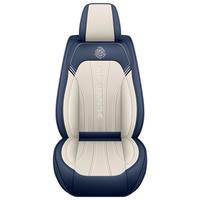 梦选汽车坐垫座套全包围四季通用座垫通风透气座椅套夏季五座车垫子