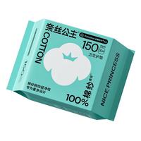 Purcotton/全棉时代 透气 卫生巾 15cm*20片