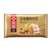 龍鳯 玉米猪肉水饺 690g