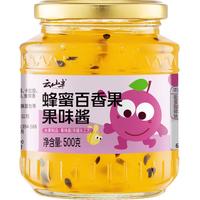 云山半 YUNSHANBAN 0脂肪蜂蜜百香果茶500g冲饮果酱冲泡水果茶饮料果味茶下午茶搭配 即冲即饮 0脂蜂蜜百香果茶酱500g