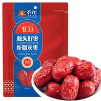齐力 新疆红枣500g 树上吊干免洗红枣 若羌灰枣