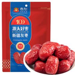 齐力 新疆红枣500g 树上吊干免洗红枣 若羌灰枣