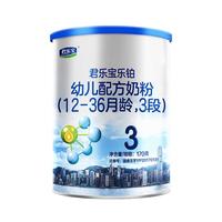 君乐宝 乐铂系列 幼儿奶粉 国产版 3段 170g