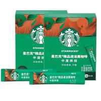 星巴克 黑咖啡粉 90g*40杯*2 罐装 深度烘焙 速溶咖啡
