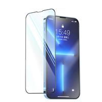 PISEN 品胜 iPhone13 Pro Max 全覆盖钢化前膜 两片装