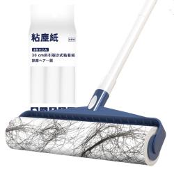 初舍 粘毛器滚筒滚刷长杆地上清理滚子可撕式纸 30cm长柄+4卷纸共240撕⭐⭐⭐⭐