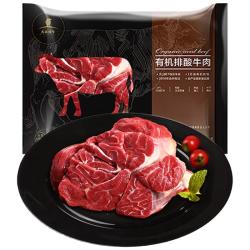 天莱香牛 有机排酸牛腱子肉 500g