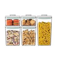 安扣（ANKOU）密封罐储物罐杂粮收纳盒防潮保鲜干货瓜子茶叶罐储物密封盒 【80%选择】 礼盒五件套