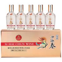 五粮液 礼盒装 浓香型白酒  52%vol 100mL*5瓶