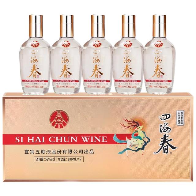 五粮液 小金条 礼盒小瓶装 52度 100mL 5瓶