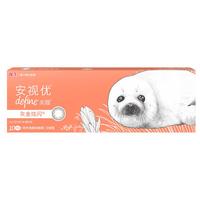 ACUVUE 天生闪耀系列 日抛彩色隐形眼镜 灰金炫闪 10片 375度