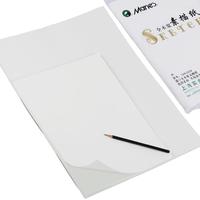 Marie's 马利 ZW41608-1 8K素描纸 40张/包