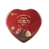 良品铺子坚果松露巧克力520g纯可可脂年货节礼盒休闲零食糖果 【礼盒款】坚果松露巧克力520g