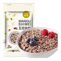 万谷食美 黑麦片750g高纤熟黑麦片帕梅拉晚餐