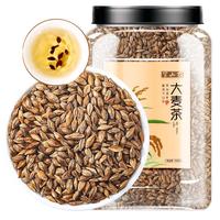 半山农 大麦茶650g 麦汤茶原味烘焙型花茶饭店料理袋泡茶养生伴侣荷叶菊花罗汉果 泡水喝的养生茶