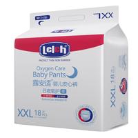 lelch 露安适 乐享甜睡氧护系列 拉拉裤 夜用款 XXL18片