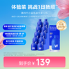 万益蓝 WONDERLAB 益生菌固体饮料