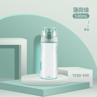 88VIP：膳魔师 朱一龙同款Tritan塑料水杯700ML运动水杯TCSD-700小哑铃   PK粉色