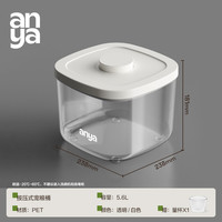 安雅 避光猫粮桶密封防潮狗粮储粮桶密封罐储存桶宠物食品级密封桶
