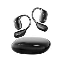 山水（SANSUI）W51 蓝牙耳机开放式骨传导概念耳挂无线长续航不入耳跑步音乐通话降噪适用于苹果华为小米 星空黑