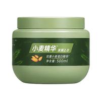 SAOL 章华 牛油果损伤修护发膜 500ml