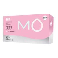 名流避孕套MO003玻尿酸超薄隐形裸入套套10只中号男女用成人用品