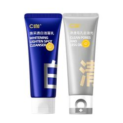 C咖 美白淡斑 美白洗面奶  100g+100g