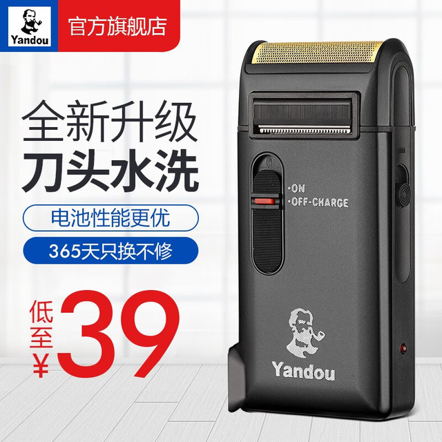 烟斗 剃须刀电动刮胡刀剃胡刀男士便携充电式往复式老人头SC-W311U 黑色
