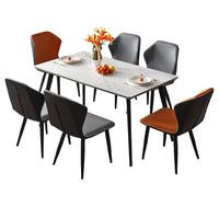 QuanU 全友 670120B+126319A+126319B 意式岩板餐桌+餐椅A*2+餐椅B*4 白色 1.6m