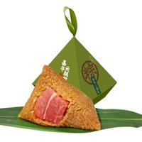 嘉华粽子 蛋黄云腿肉粽礼袋300g  早餐粽端午嘉兴粽子火腿粽子 招牌云腿粽礼袋 300g