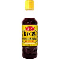 鲁花自然鲜零添加酱油418ml厨房酿造酱油调味品酱香浓郁