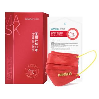 稳健医用外科口罩独立包装灭菌级一次性医用口罩防尘防细菌防飞沫成人儿童可选口罩 【多发100只款】50袋/盒*4盒