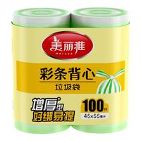 美丽雅一次性垃圾袋加厚加大双色背心手提家用塑料袋垃圾分类 6卷300只