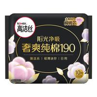 高洁丝 任选系列 臻选迷你190mm 10片