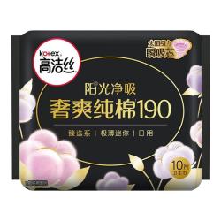 高洁丝 卫生巾棉柔组合臻选放肆睡全周期日夜用套装套装 阳光烘烘190mm10片