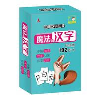 《暖心获奖绘本系列》（套装共8册）