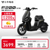 小牛电动 Niu Technologies F200动力版48v24a 新国标电动车
