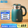 半球 电水壶烧水壶电热水壶 1.5L 双层防烫开水壶 304不锈钢热水壶 DF1515A-04 绿色 墨绿色 1.5L
