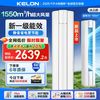科龙 海信科龙大3匹新一级静省电1550m³/h大风量变频客厅立式柜机