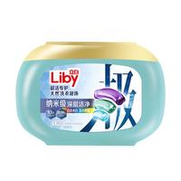 Liby/立白 除菌 洗衣凝珠 21-40颗