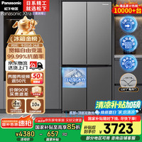 移动端、京东百亿补贴：松下 Panasonic 蔓越莓系列 NR-XD50C5A-S 超薄零嵌入式对开门冰箱 500L 灰