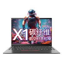 ThinkPad 思考本 联想ThinkPad X1 NANO 00CD 13英寸(4G版/i7-1260P/16G/512G SSD/2K屏)2022轻薄便携超极本商务办公笔记本电脑