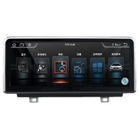 AINAVI 航睿 S1 导航一体机