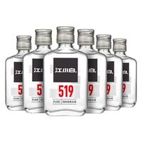江小白 52度清香型白酒519系列小瓶酒高粱酒100ml粮食酒 100ml
