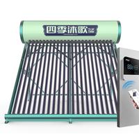 micoe 四季沐歌 飞享系列 Q-B-小-1-180/2.25/0.05 太阳能热水器 180L 2400W