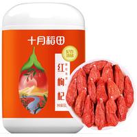 十月稻田 精选特级红枸杞    颗粒饱满  皮薄肉厚   罐装干枸杞   泡水煲汤煮粥食材 500g