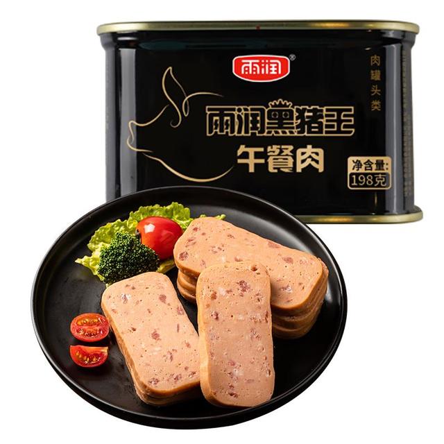今日必买：雨润 黑猪王午餐肉 198g*5罐