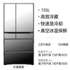 日立 R-ZXC750KC 风冷多门冰箱 735L 水晶镜色 WIFI版