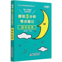 《阿尔比恩的种子·美国文化的源与流》（套装共2册）