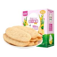 Zhai Yang Yang 宅羊羊 米饼 草莓味 50g